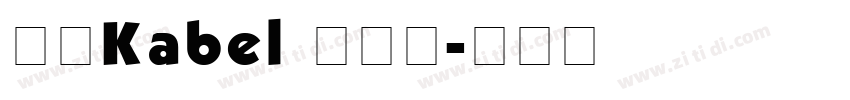 斜体Kabel 特粗体字体转换